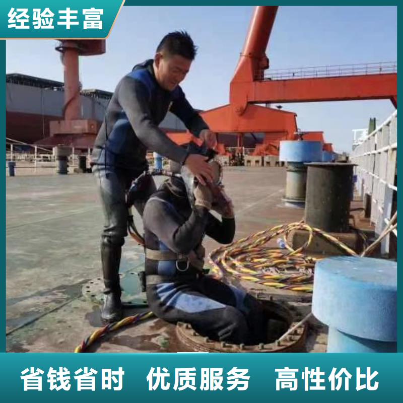 水下作业队伍_诚信为本