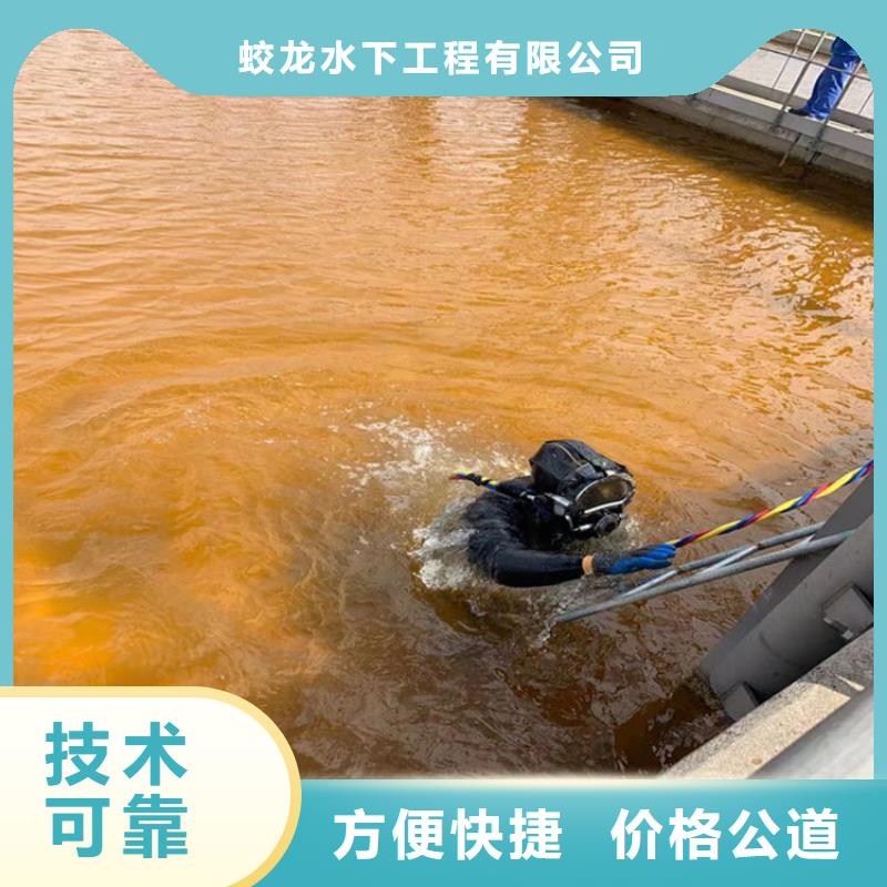 【潜水服务公司】 潜水打捞团队团队