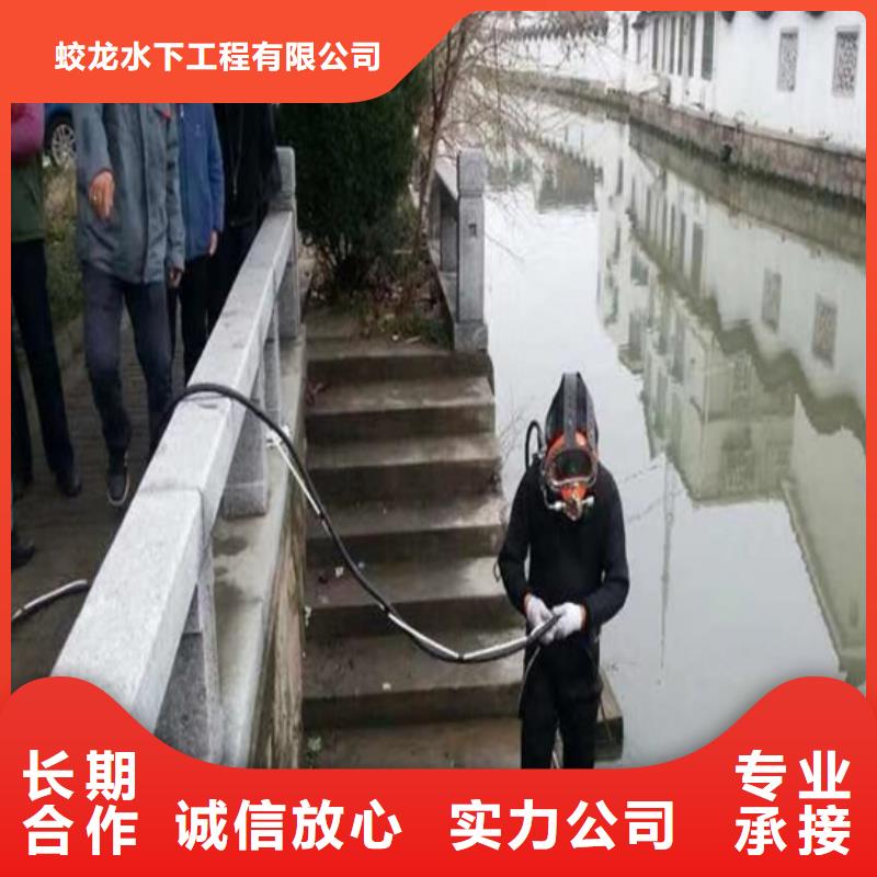 潜水服务公司【水下电焊】快速响应