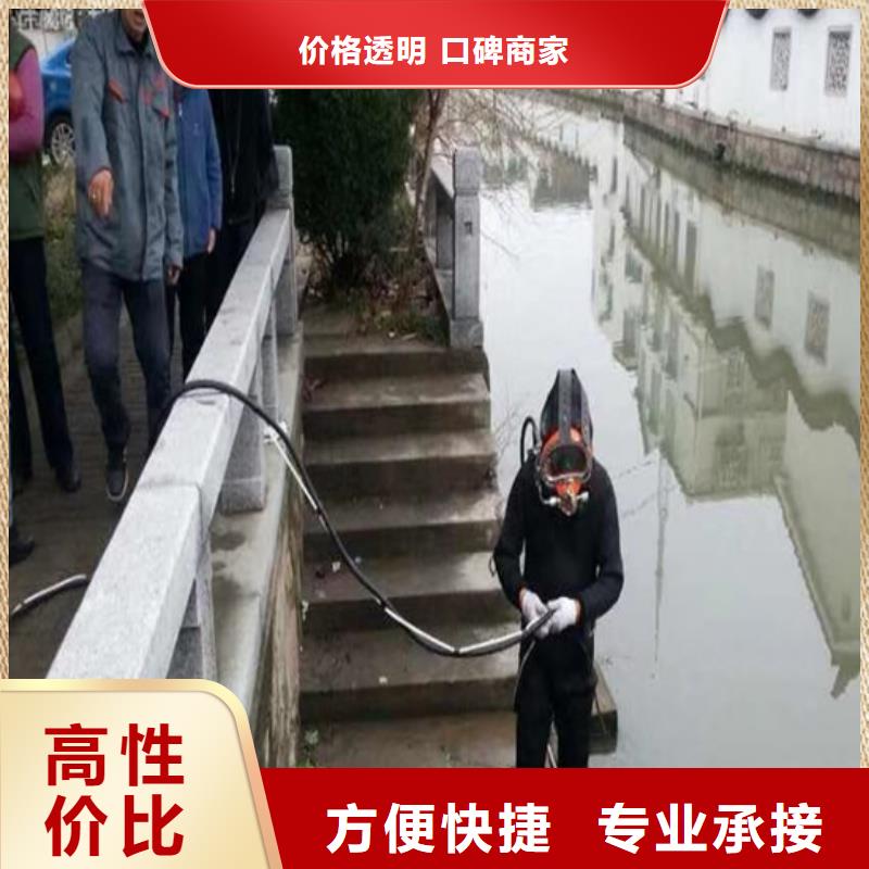 潜水服务公司_【水下堵漏团队】讲究信誉