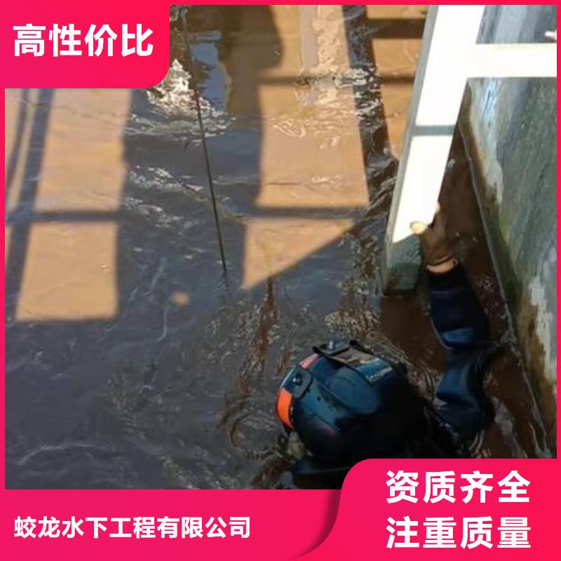 【潜水服务公司,水下打捞靠谱商家】