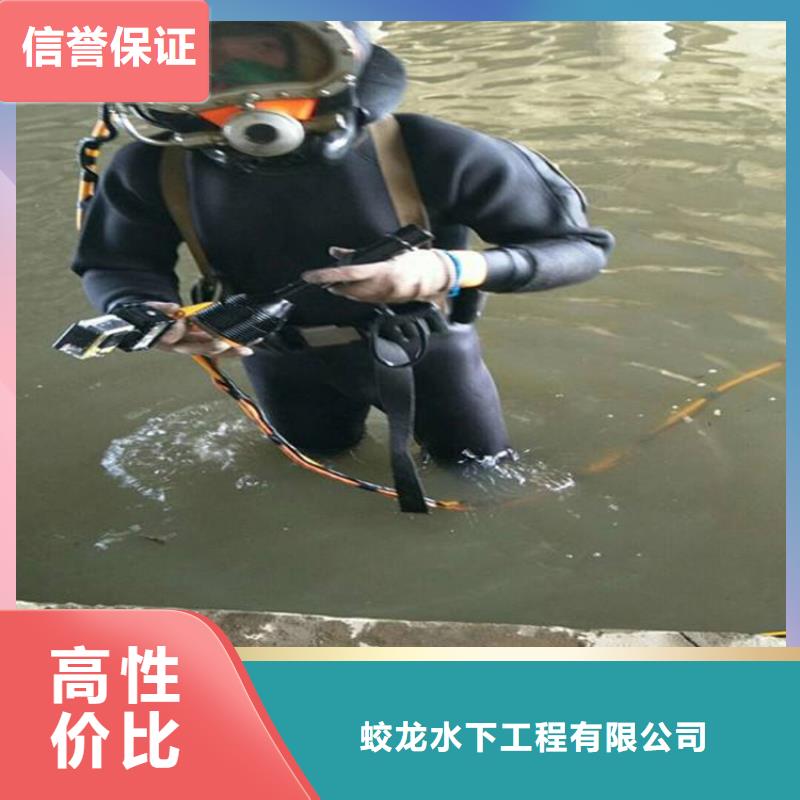 潜水服务公司 水下检测工程价格低于同行