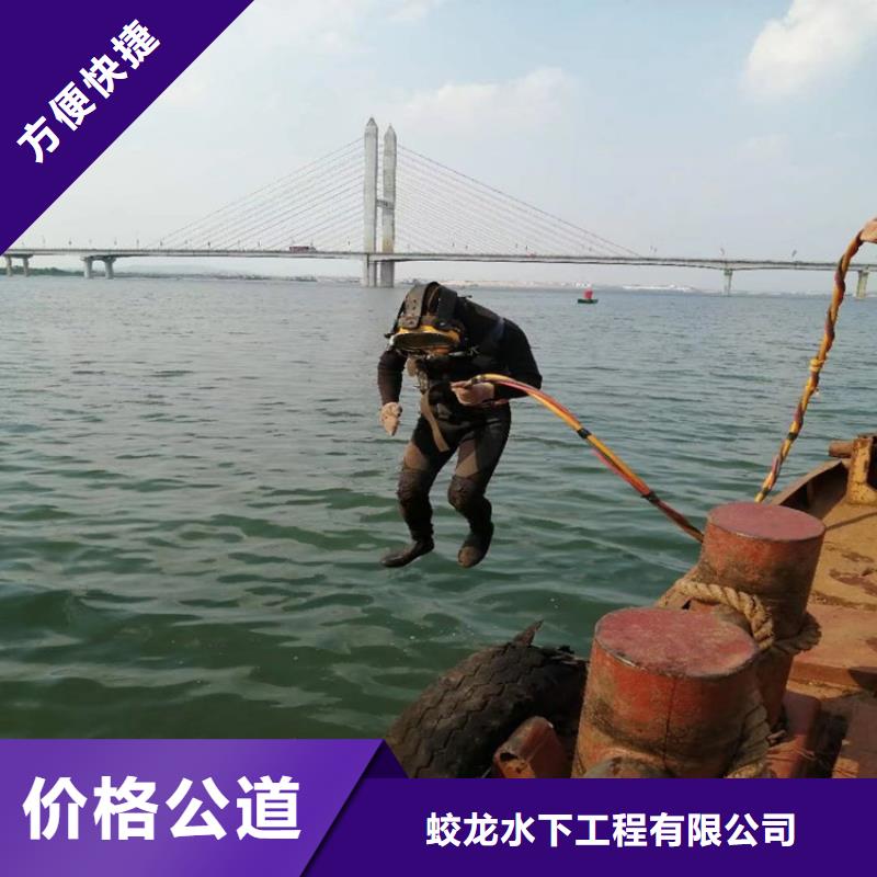 水鬼施工公司_您的要求是我们的追求