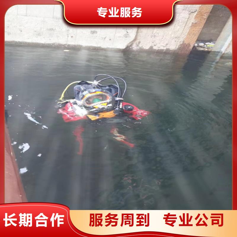 优质水下工程施工公司供应商