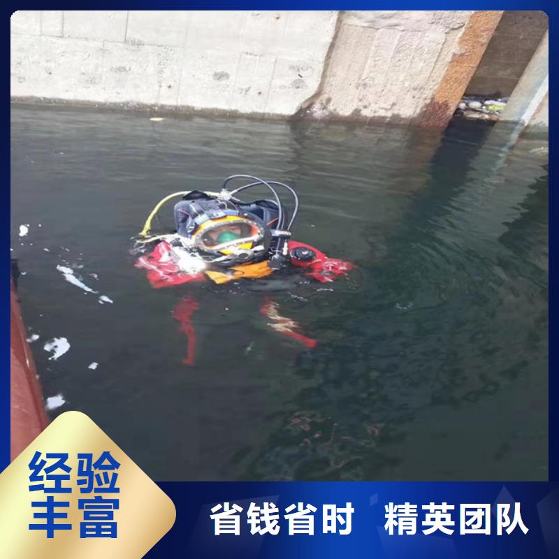 水下救援队优惠中