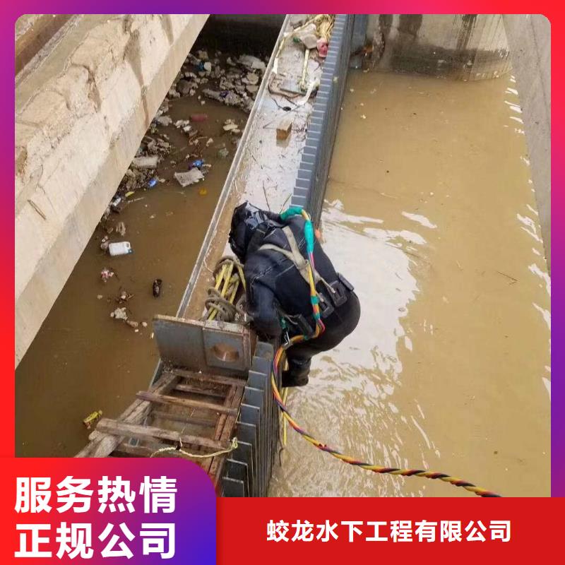 潜水服务公司【水下清淤队伍】多家服务案例