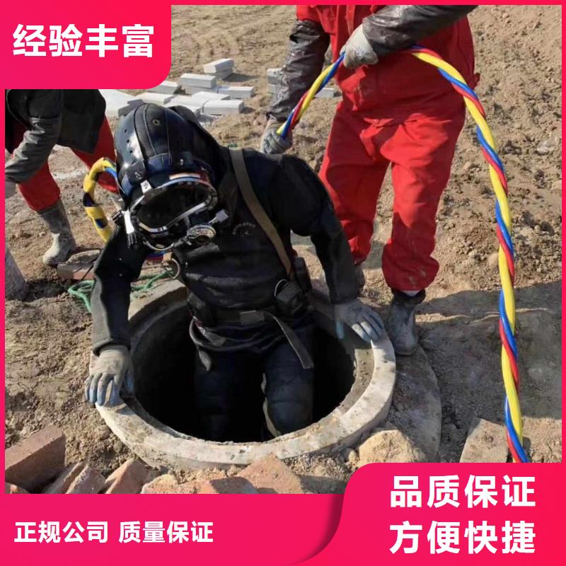 潜水服务公司_水下打捞口碑商家