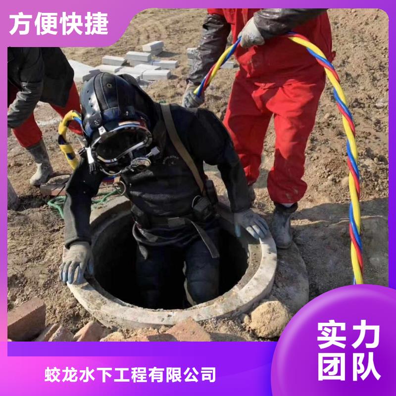 潜水服务公司潜水打捞从业经验丰富