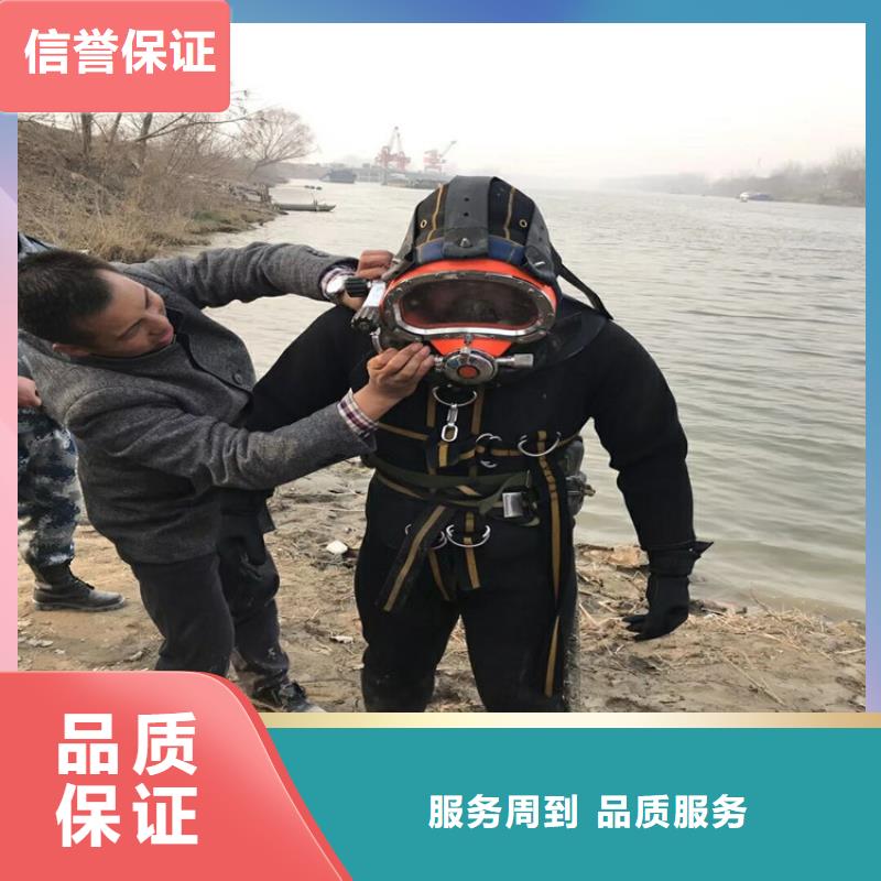 甄选：潜水员打捞队供货商