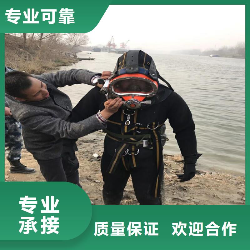 沉井带水下沉封底公司以诚为本欢迎咨询