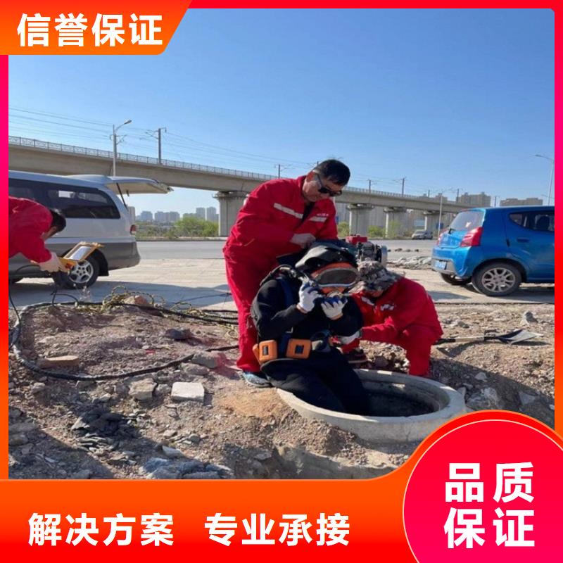 管道带水堵漏公司本地有吗