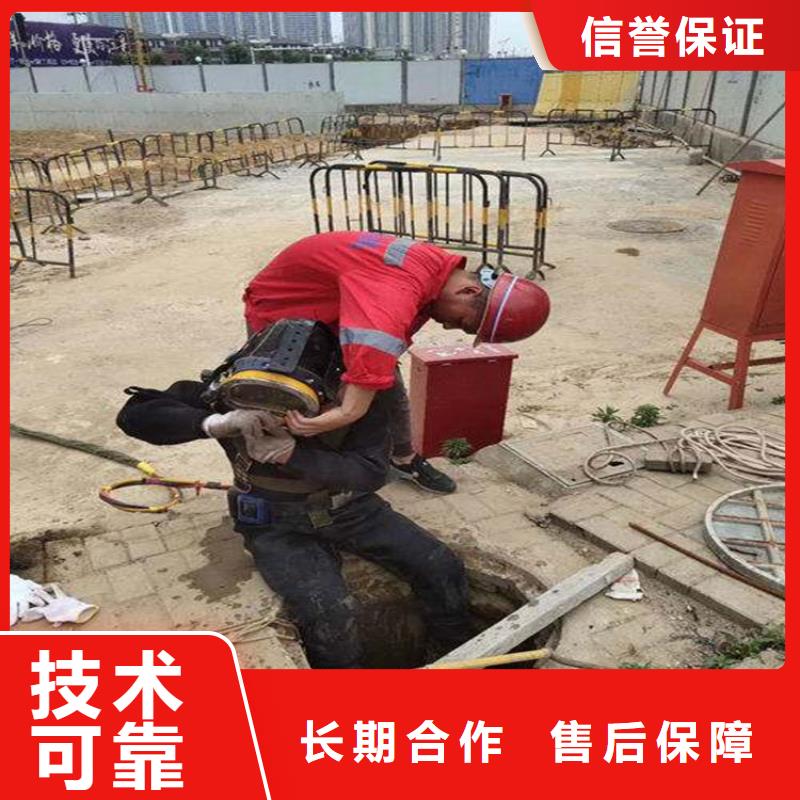 欢迎访问##潜水员施工公司##厂家