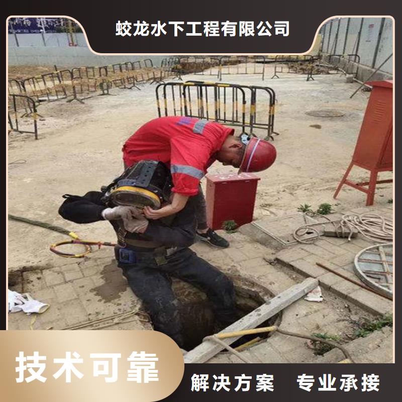潜水员打捞队加工定制