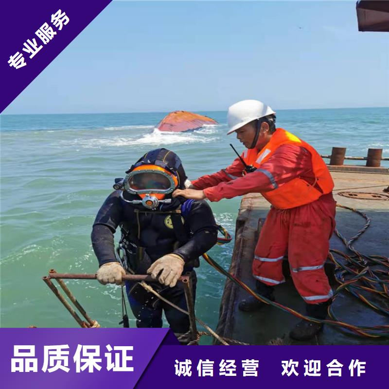 水下作业队伍欢迎咨询订购