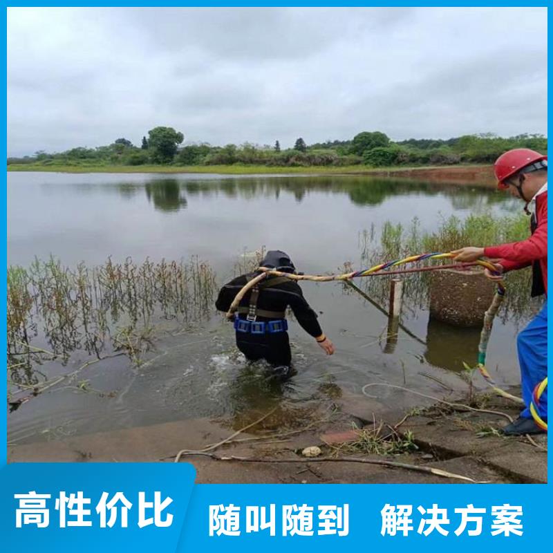 【潜水服务公司】 本地水下电焊价格美丽