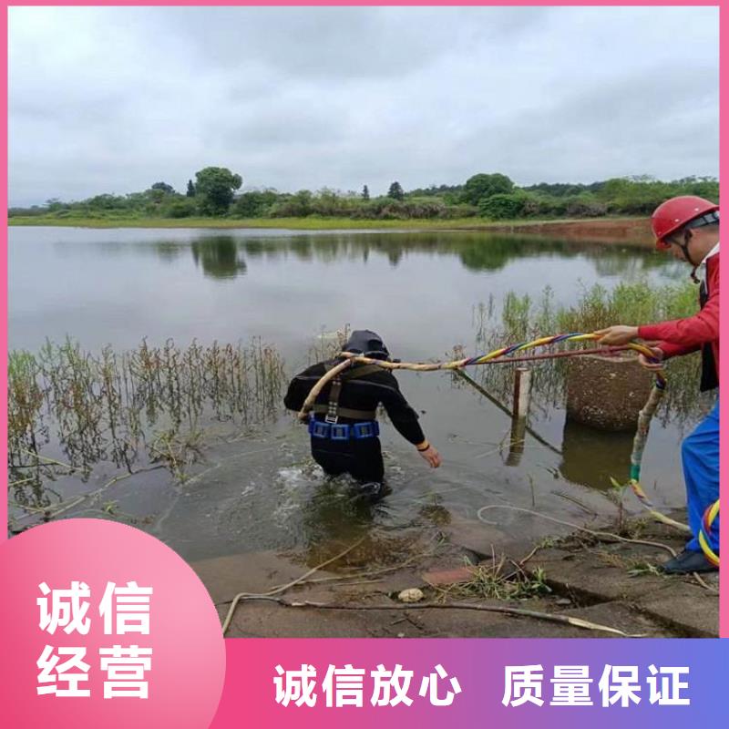 蛙人打捞队-买贵可退
