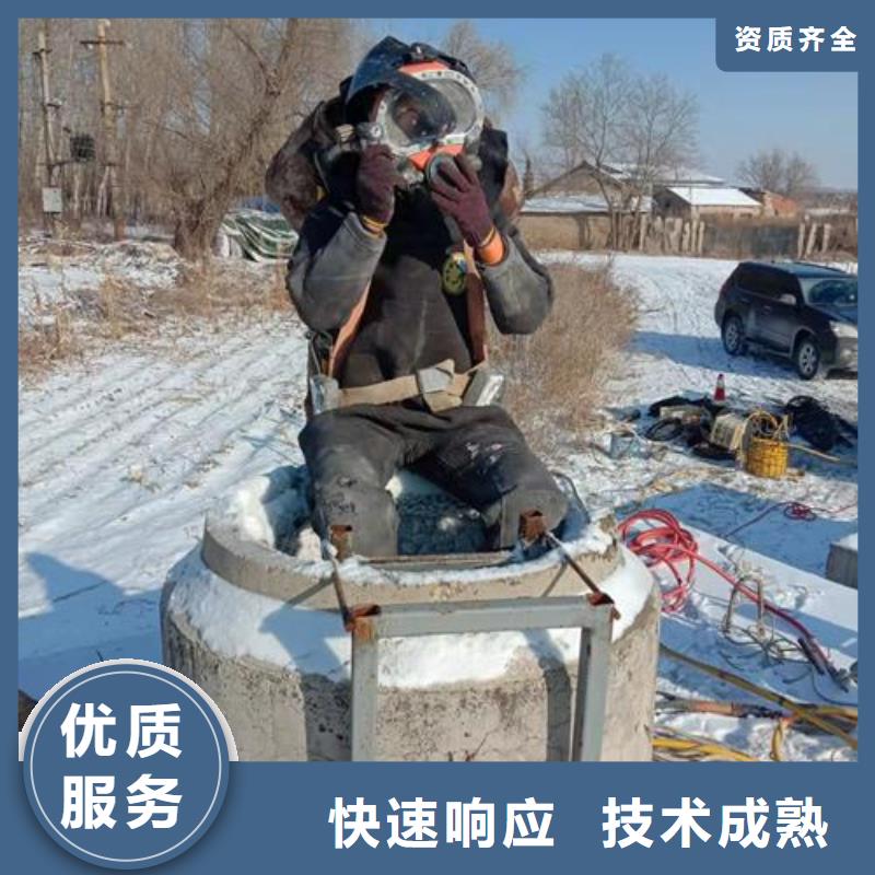 【潜水服务公司水下清淤队伍诚信放心】