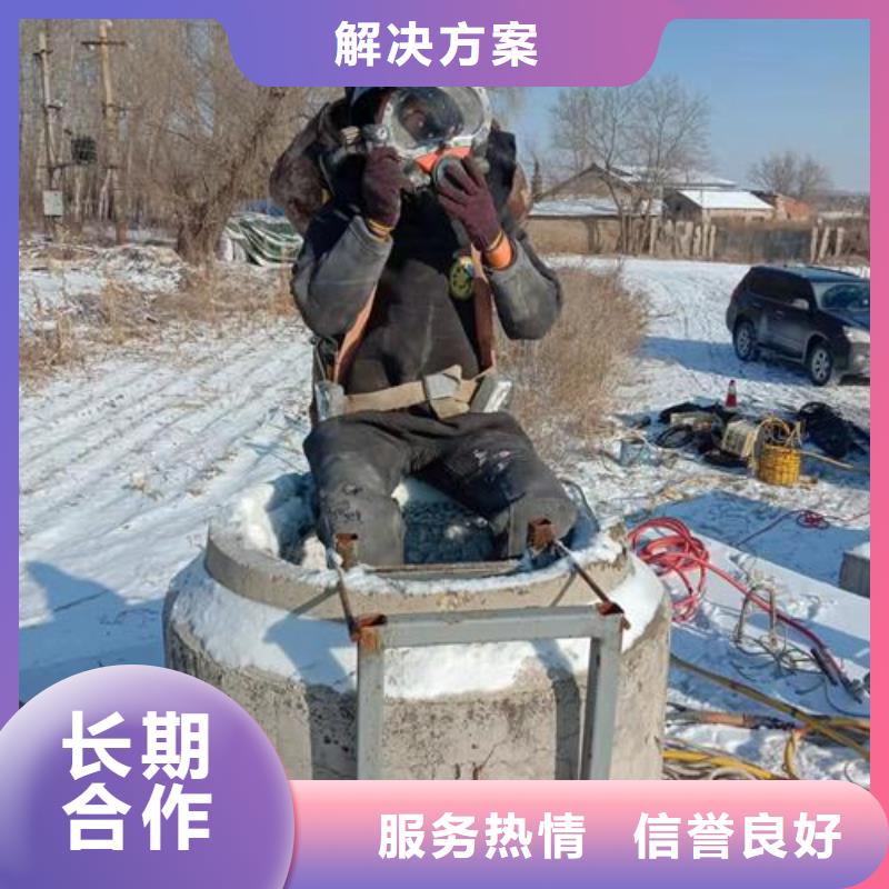 潜水服务公司_水下切割焊接诚信经营