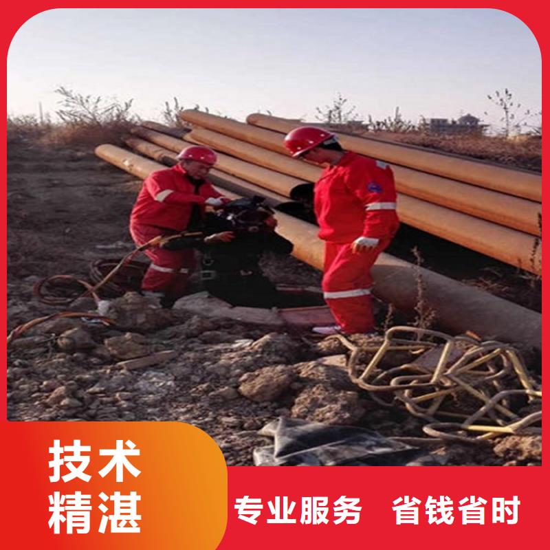 水下切割公司厂家服务至上