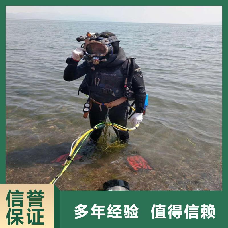水下救援队优惠中