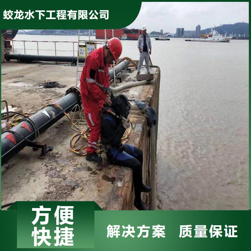 优选：管道水下封堵公司基地