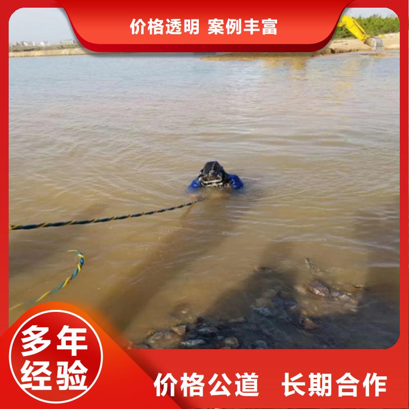潜水服务公司水下清淤多家服务案例