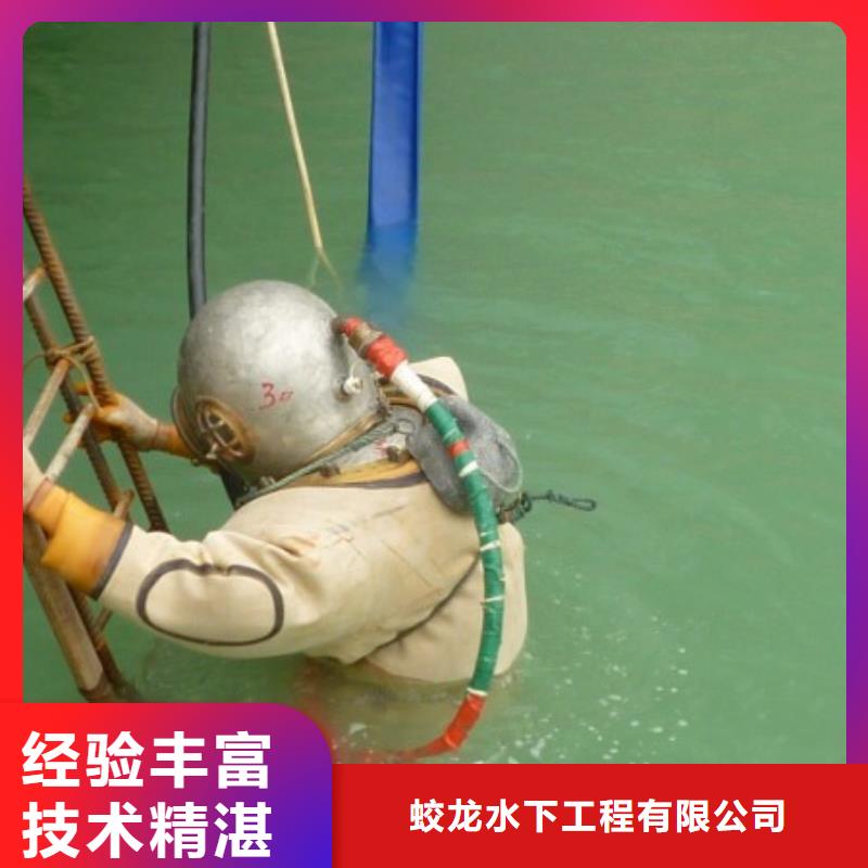 潜水员作业队伍深受客户信赖