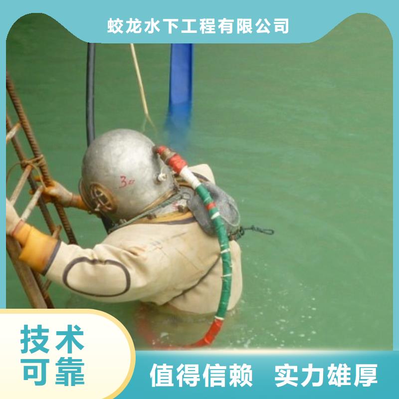潜水员施工公司欢迎到厂实地考察