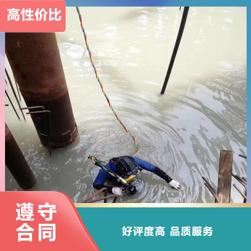 【潜水服务公司】水下堵漏团队遵守合同