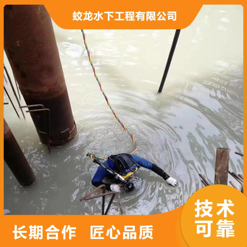 琼海市专业水下施工队信息
