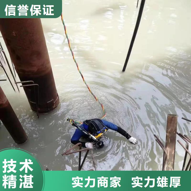 潜水服务公司_水下探摸工程口碑商家