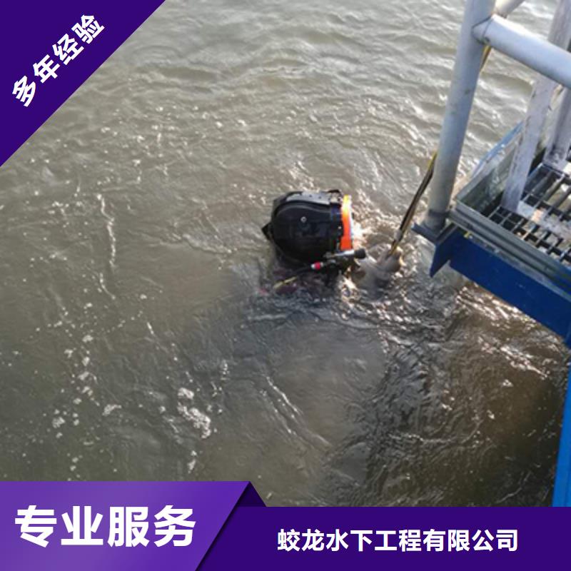 潜水员打捞队加工定制