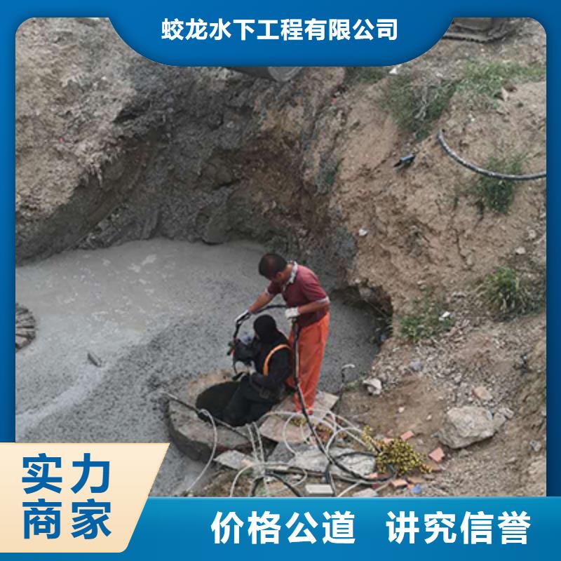 潜水作业队伍购买
