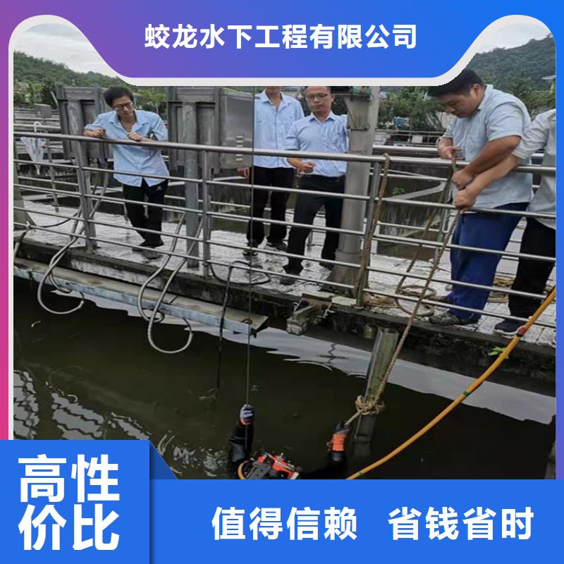 供应污水管道破损修复公司的公司