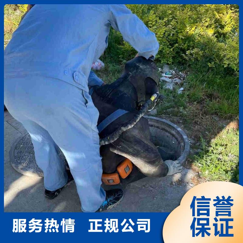污水管道水下封堵公司、污水管道水下封堵公司厂家直销-库存充足