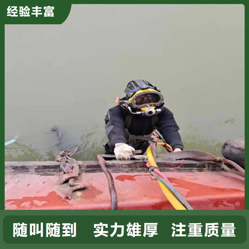 水下作业公司真货源