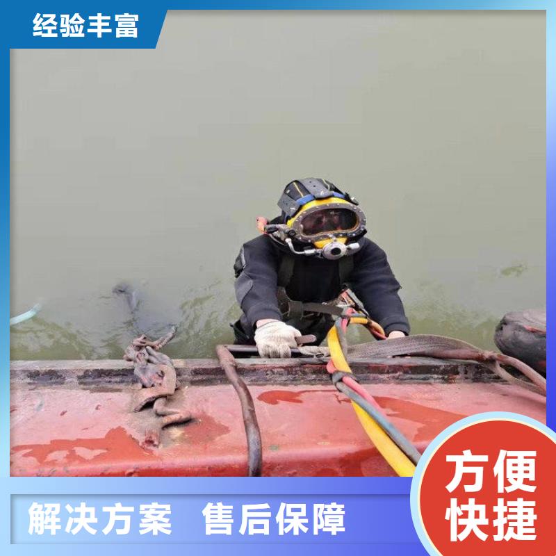 【潜水服务公司水下焊接正规团队】