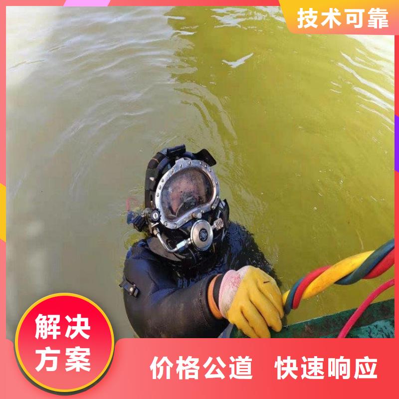 潜水服务公司水下爆破团队从业经验丰富