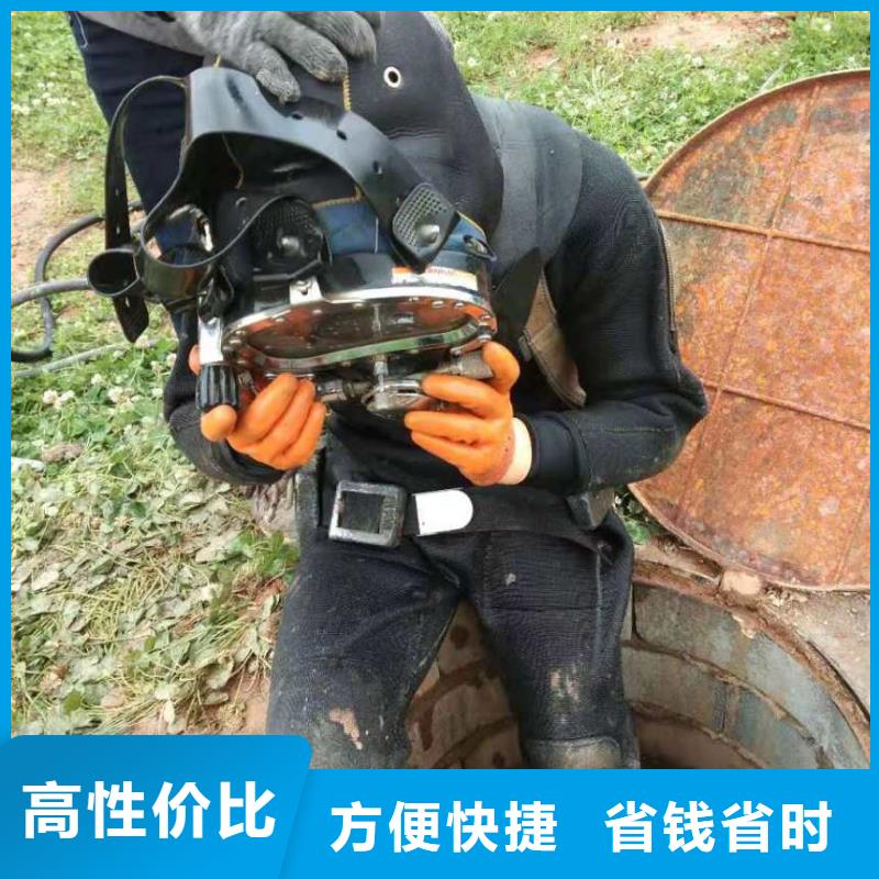 闸门水下堵漏公司-电话沟通