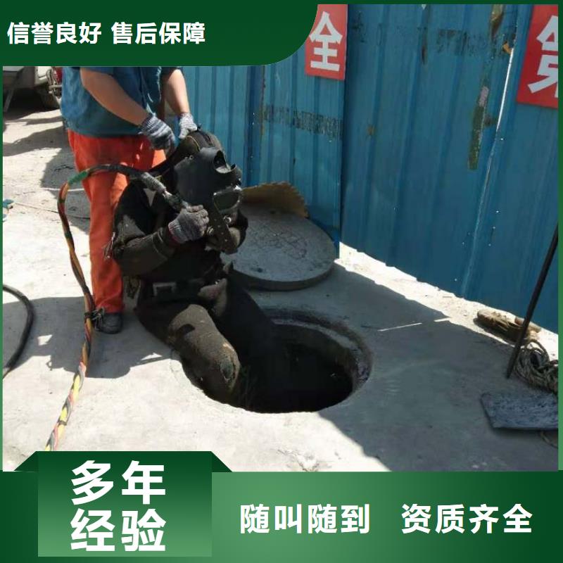 选购水下作业队伍全国统一价