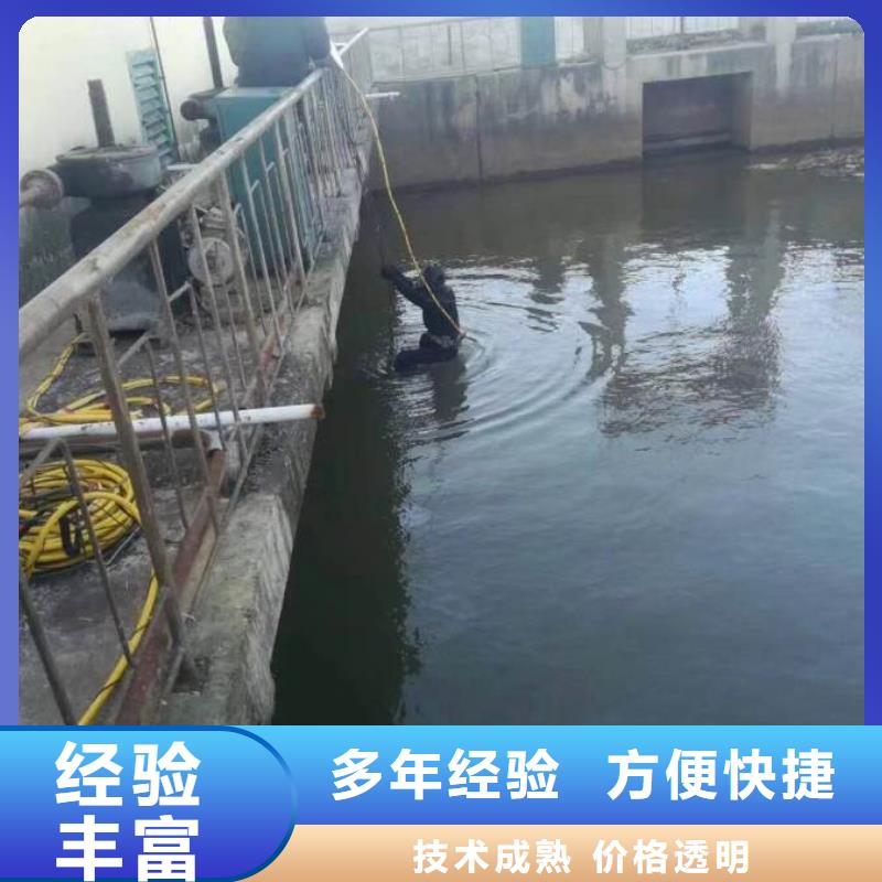 水下安装公司信息