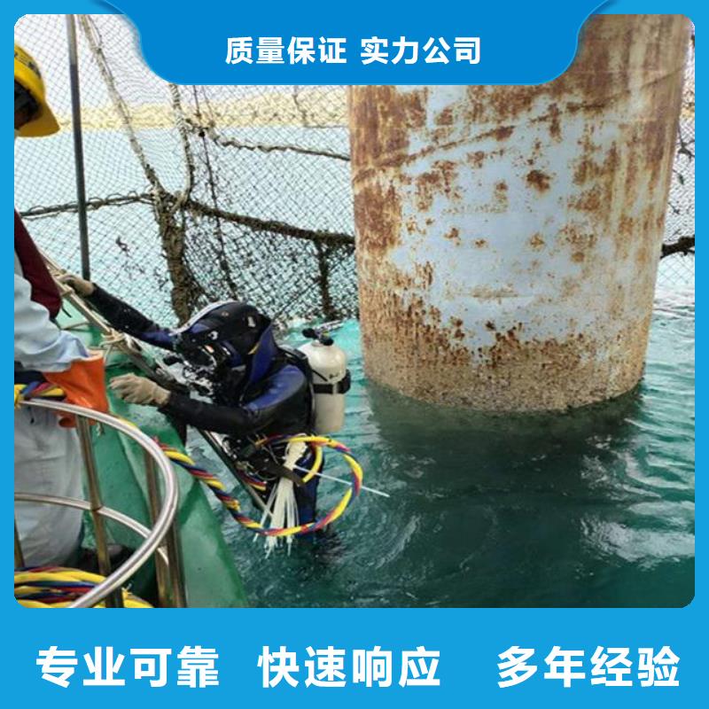 水鬼作业队伍采购厂家