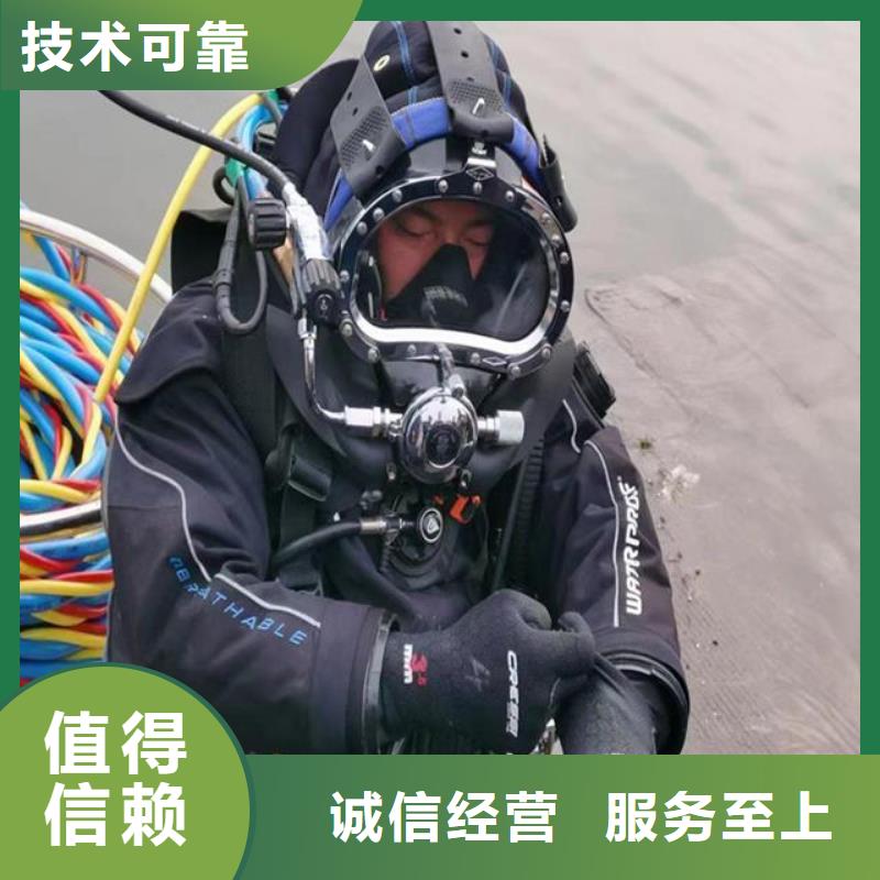 潜水服务公司潜水员打捞服务热情