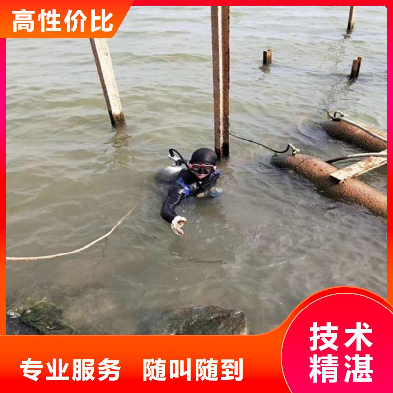 潜水服务公司_水池堵漏服务效果满意为止