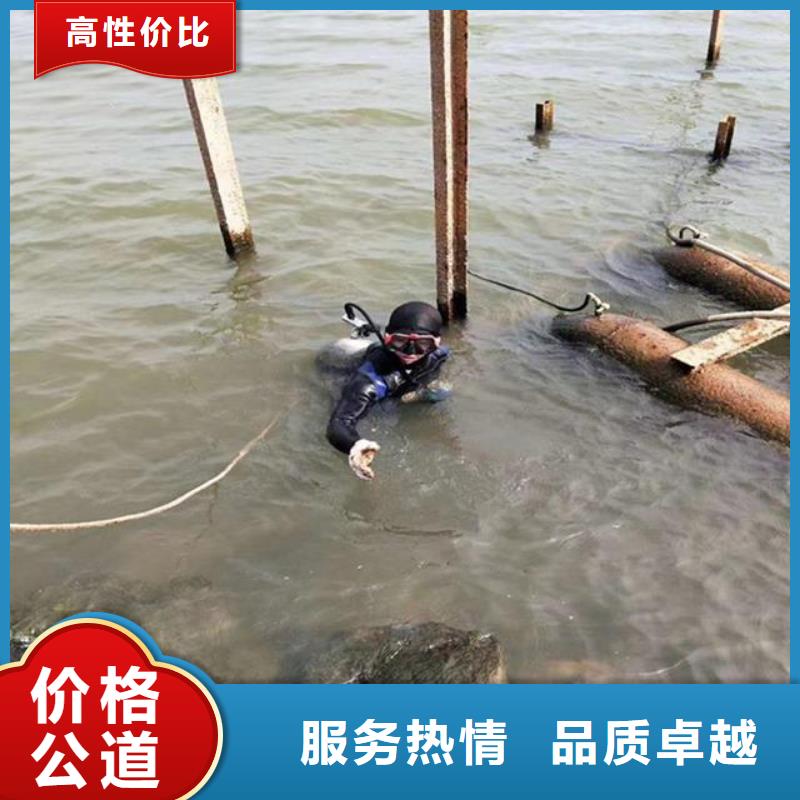 潜水服务公司水下切割靠谱商家