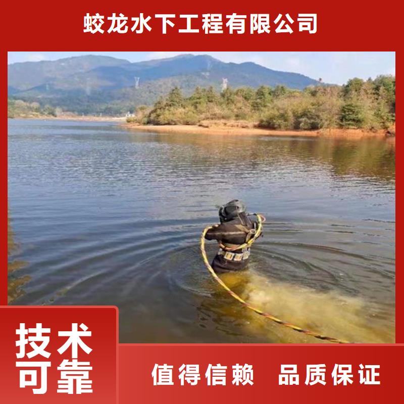 潜水作业队伍品牌厂家