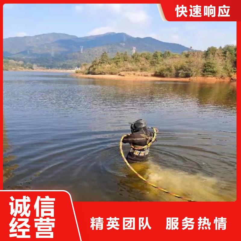 欢迎访问##潜水员施工公司##厂家