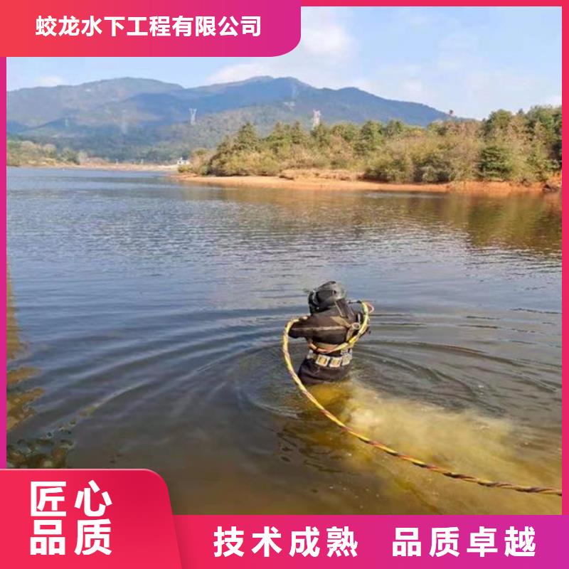 水下管道打洞疏通公司_欢迎咨询
