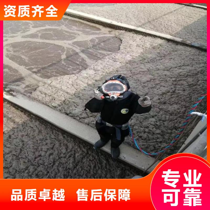 水下救援队信息