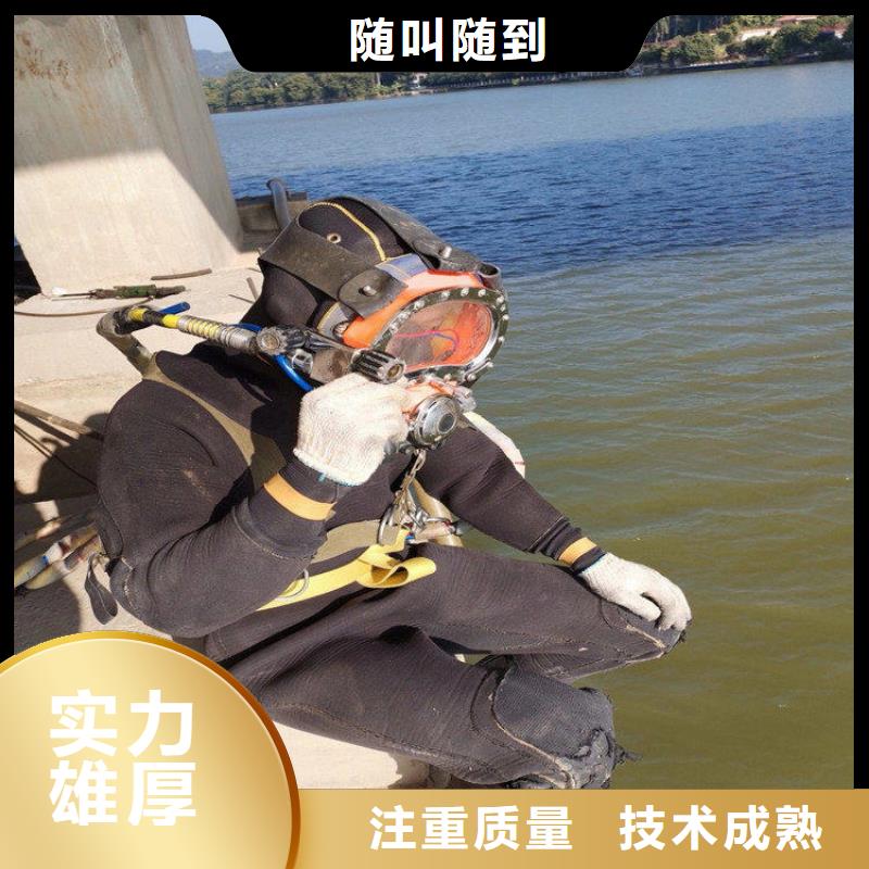 潜水服务公司_水下探测仪快速响应